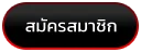 อั่งเปา78
