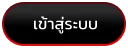 อั่งเปา78