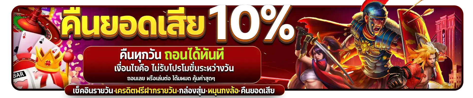 สล็อต ฝาก ด้วย อั่ง เปา